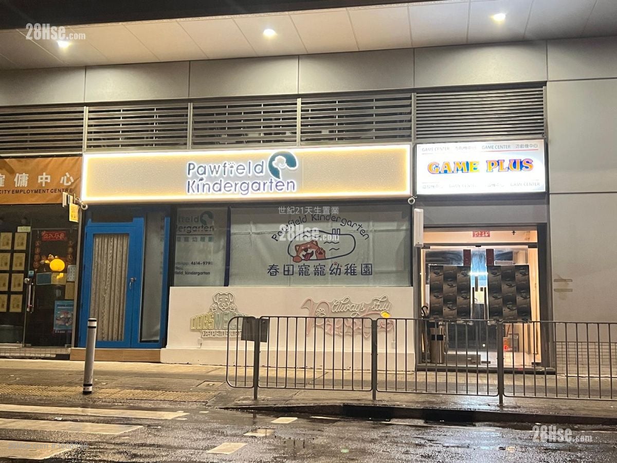 屯门中央广场 租盘