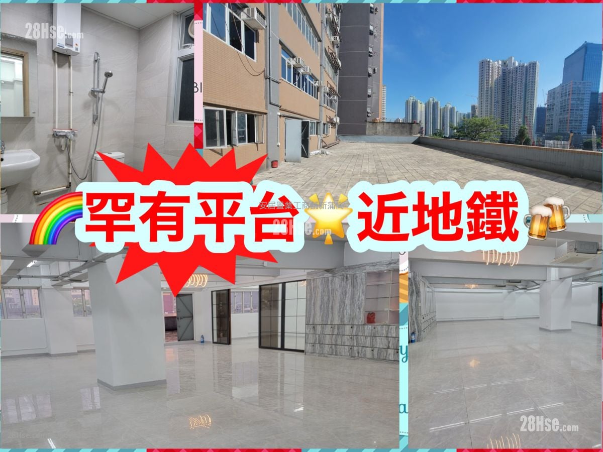 Galaxy Factory Building Rental