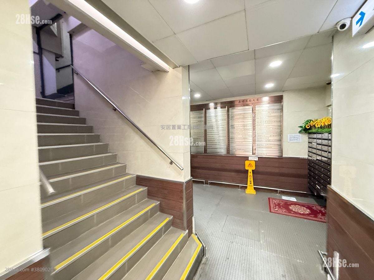 Galaxy Factory Building Rental