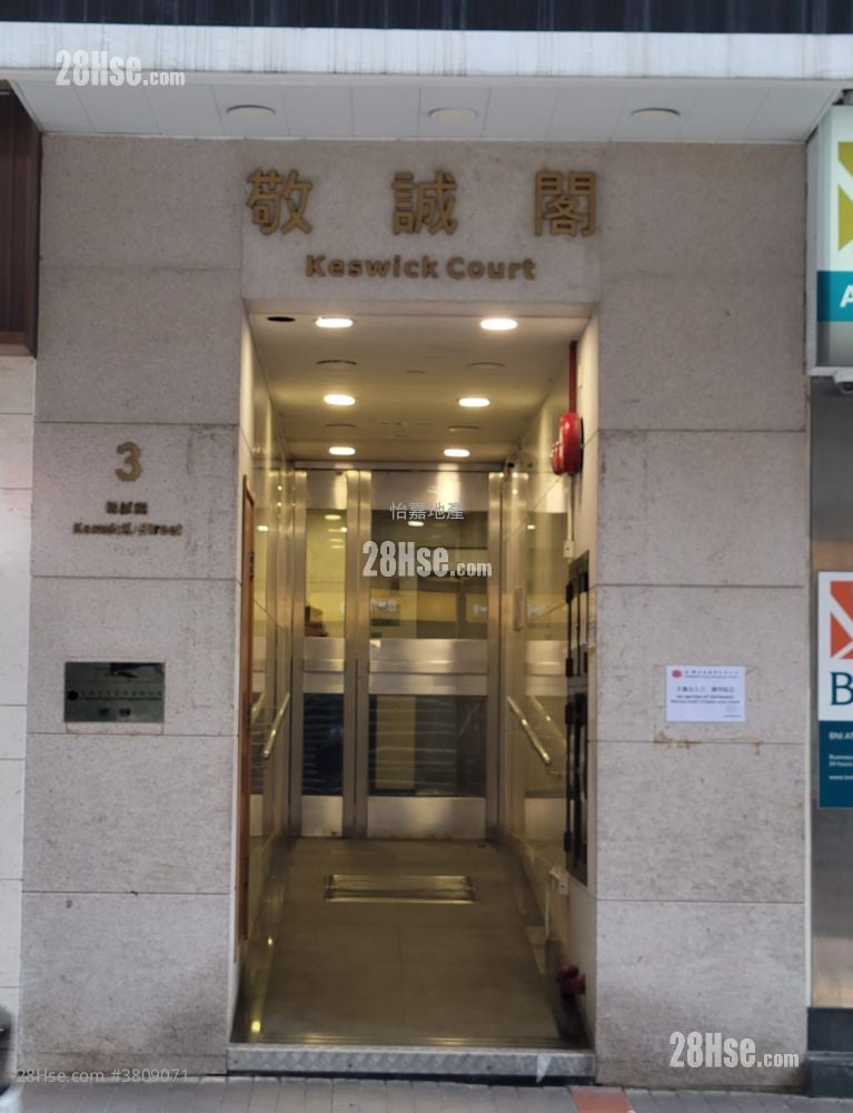 敬诚阁 售盘 2 房 , 1 浴室 510 平方尺