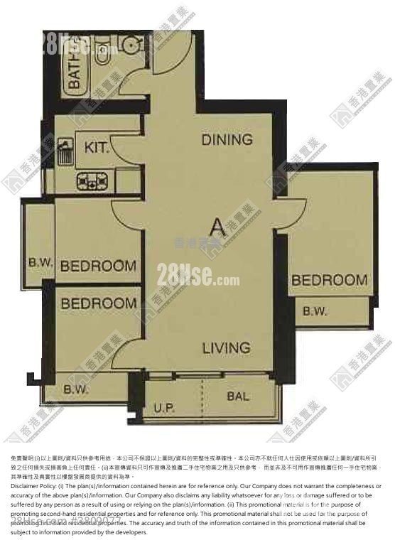 城中駅 售盤 3 房 , 1 浴室 594 平方呎
