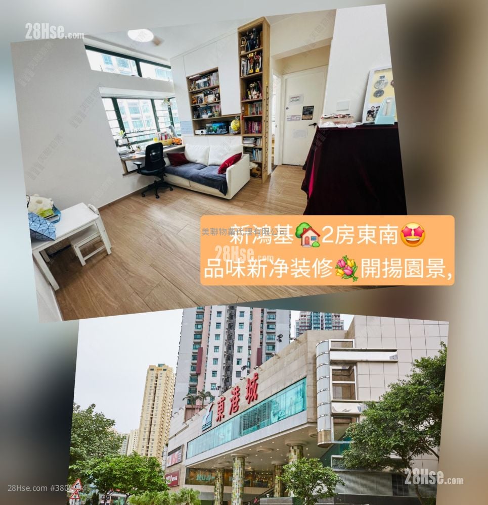 东港城 售盘 2 房 , 1 浴室 463 平方尺