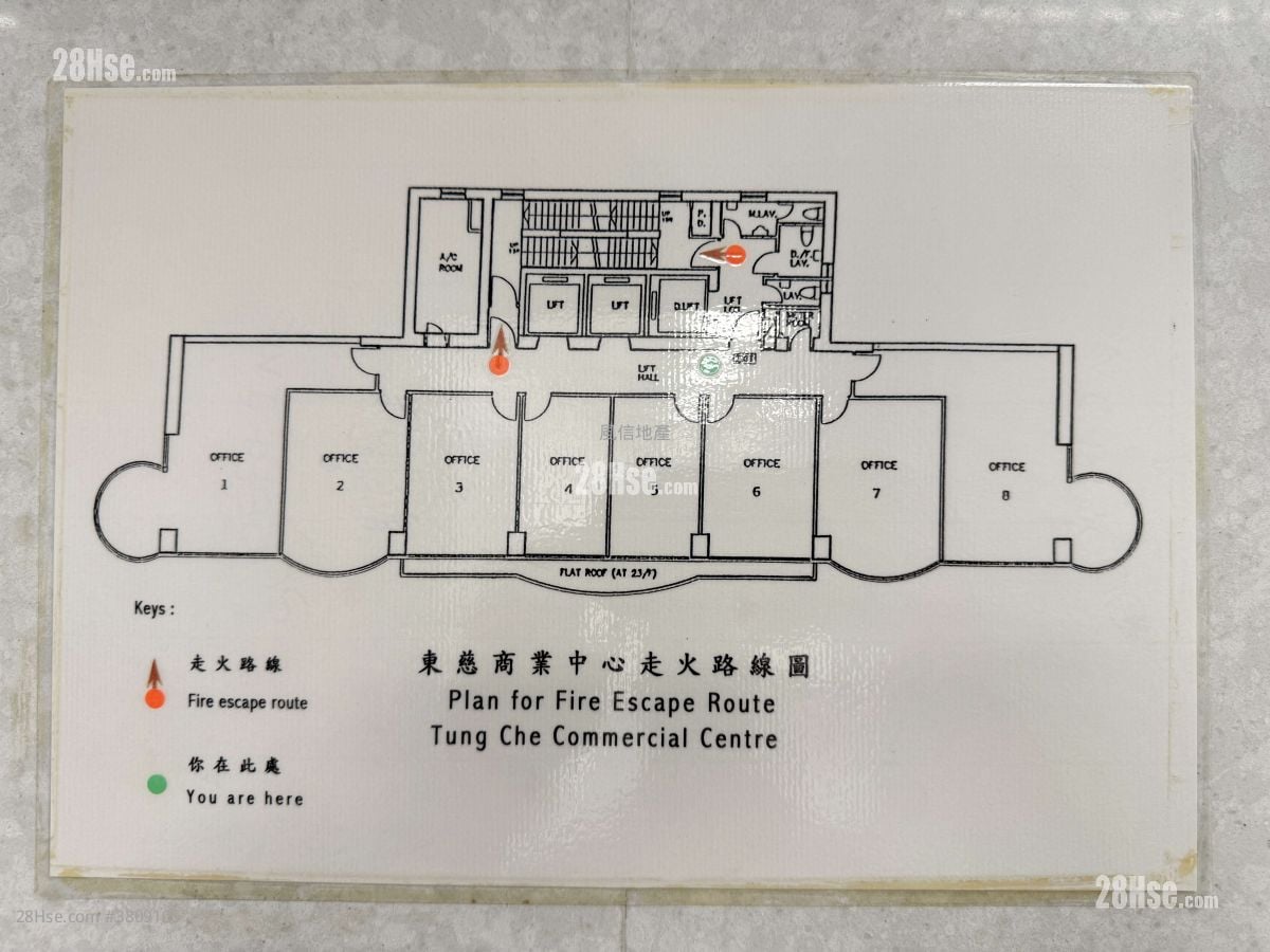 东慈商业中心 租盘