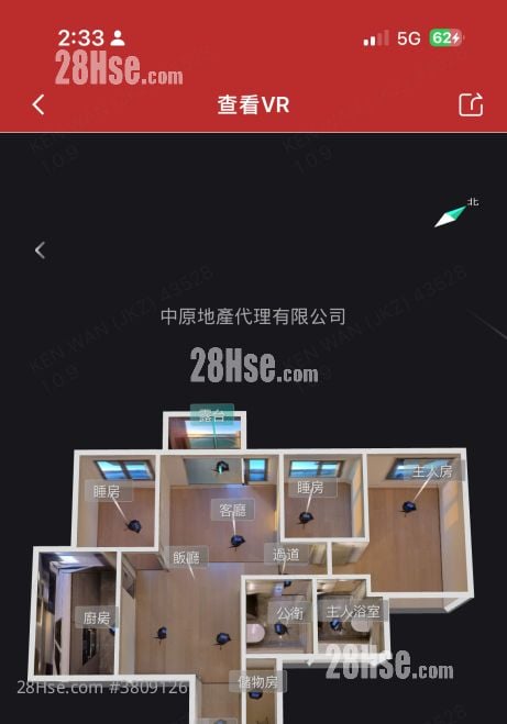 Sea To Sky 租盘 735 平方尺