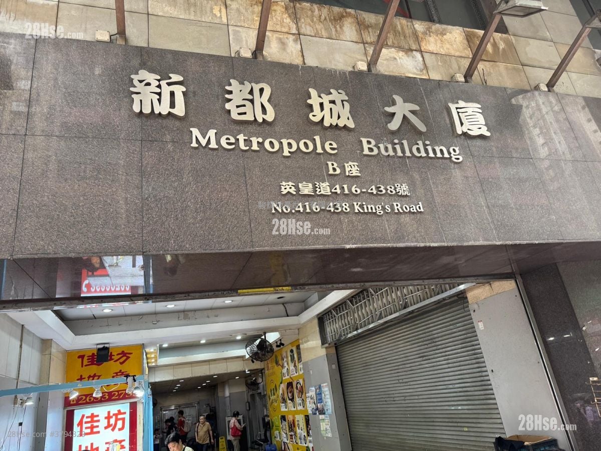 Metropole Building Rental Studio , 1 Bathroom 150 ft²