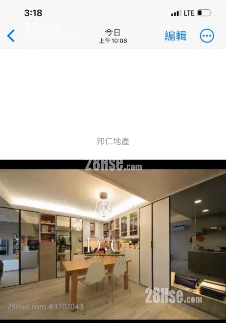 Carado Garden Sell 591 ft²