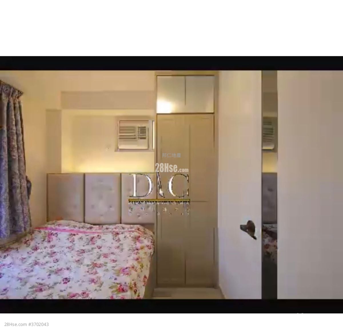 Carado Garden Sell 591 ft²