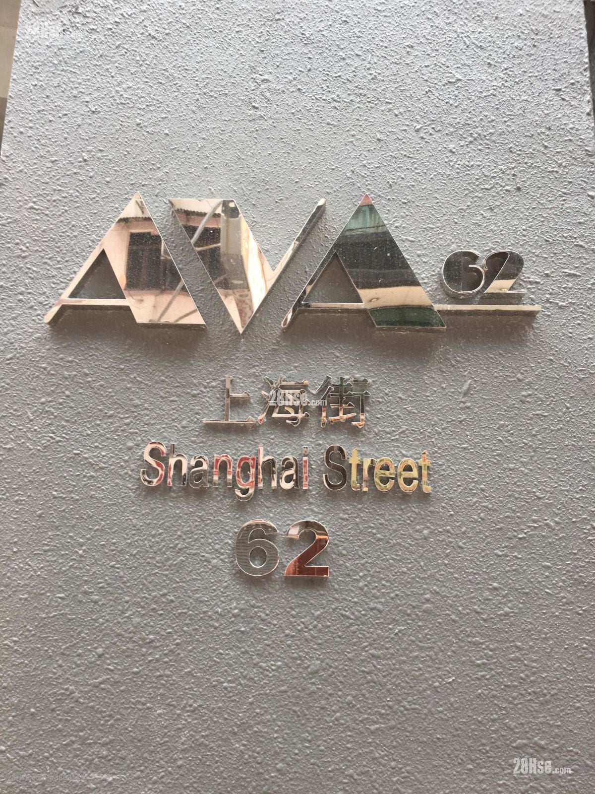 AVA62 租盤 開放式間隔 , 1 浴室 200 平方呎