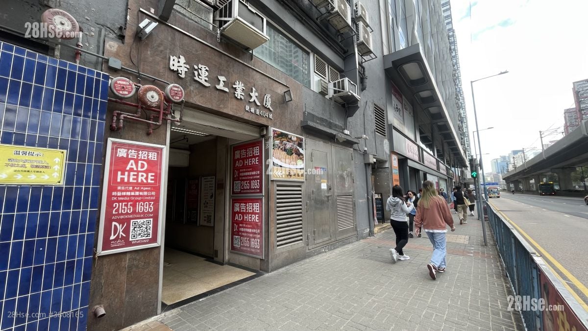 Selwyn Factory Building Rental