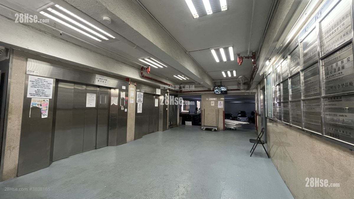 Selwyn Factory Building Rental