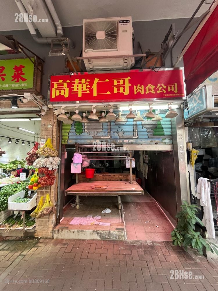 22 Ha Heung Road Sell Studio , 1 Toilet