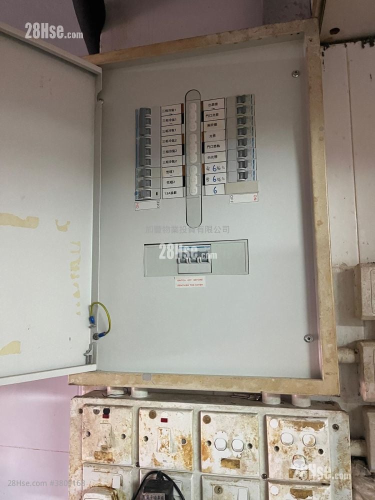 22 Ha Heung Road Sell Studio , 1 Toilet