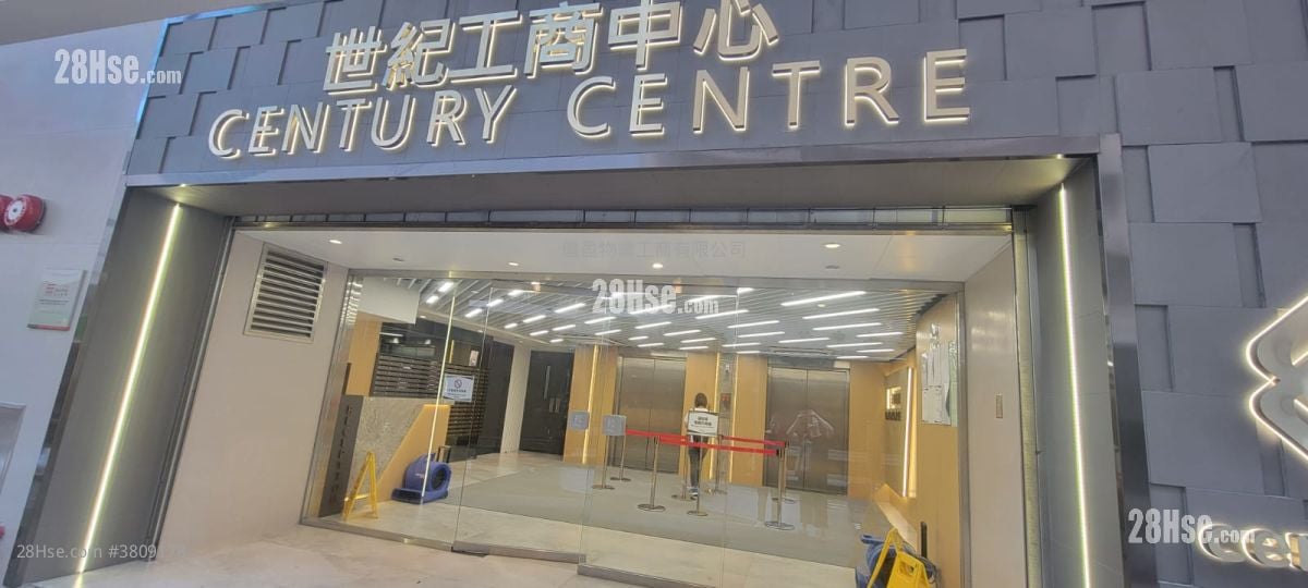 世紀工商中心 售盤 1,216 平方呎