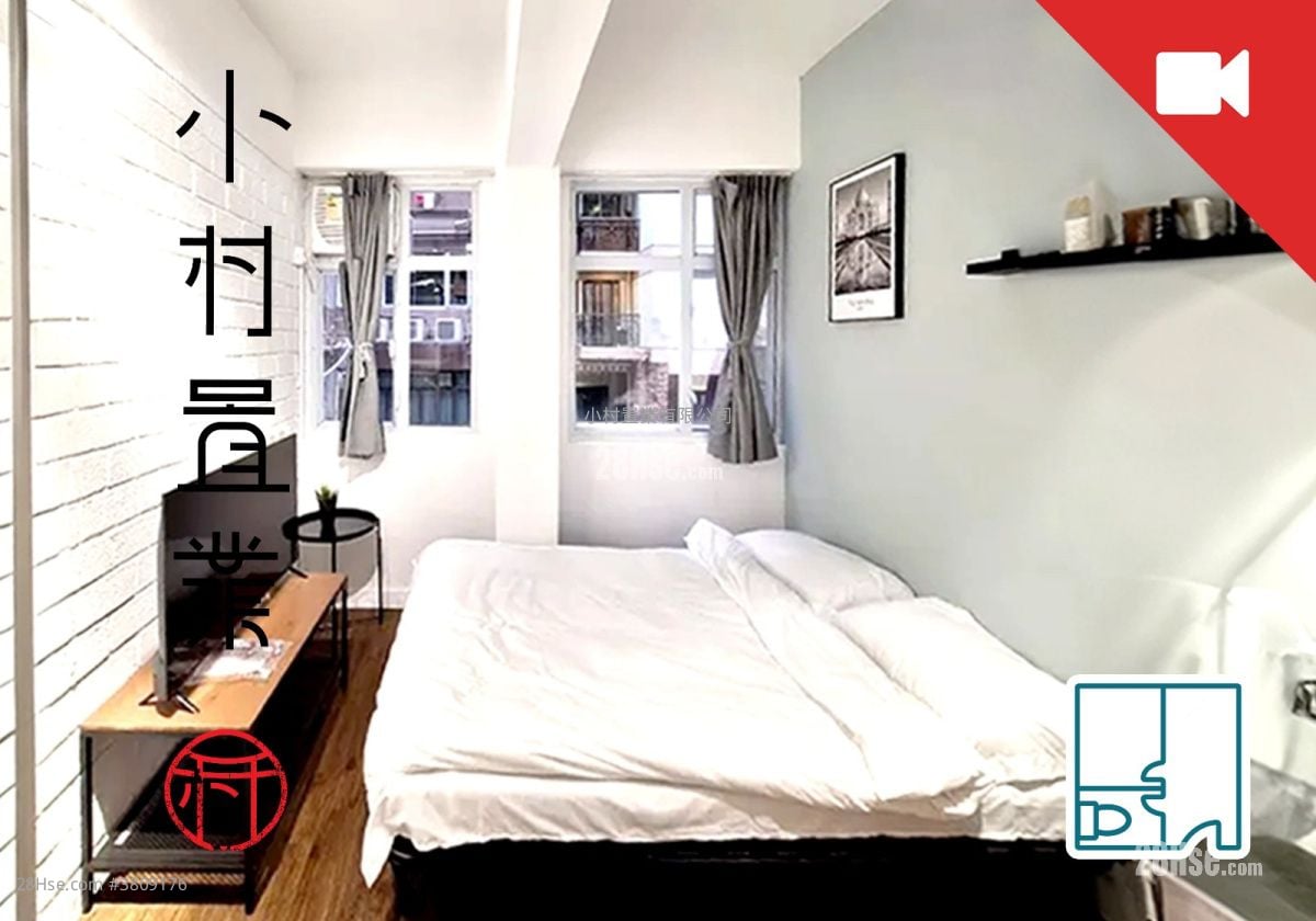 living room: 113-115 Wing Lok Street Rental Studio , 1 Bathroom 230 ft²