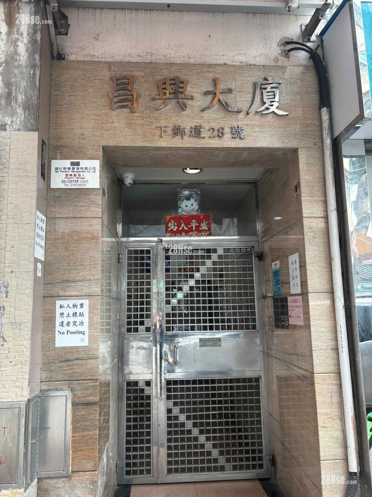 昌兴大厦 租盘 3 房 , 1 浴室 379 平方尺