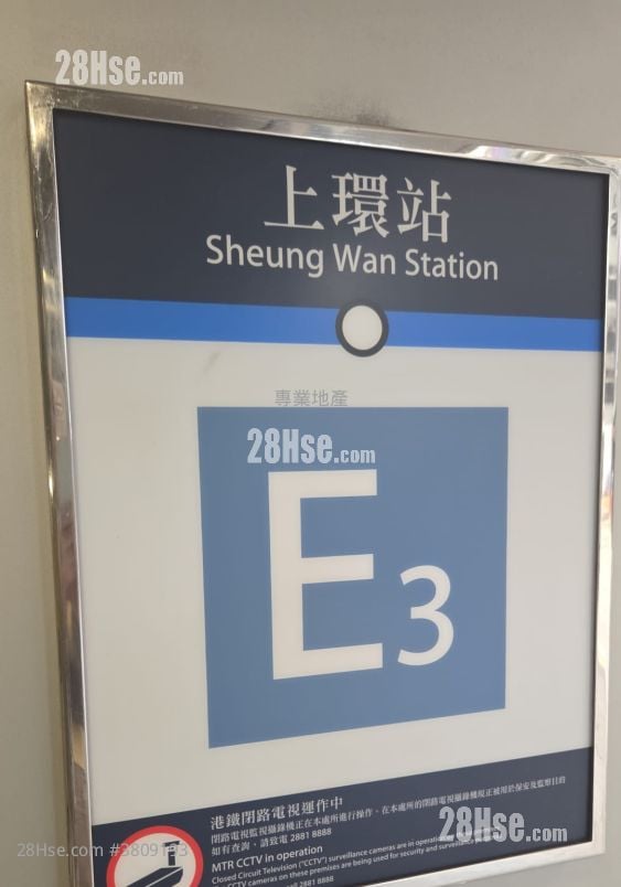 中保集團大廈 租盤