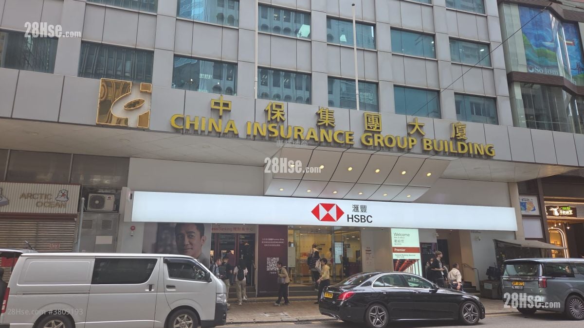 中保集團大廈 租盤