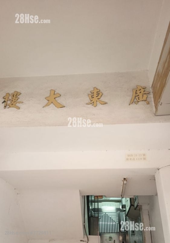 廣東大樓 租盤 250 平方呎