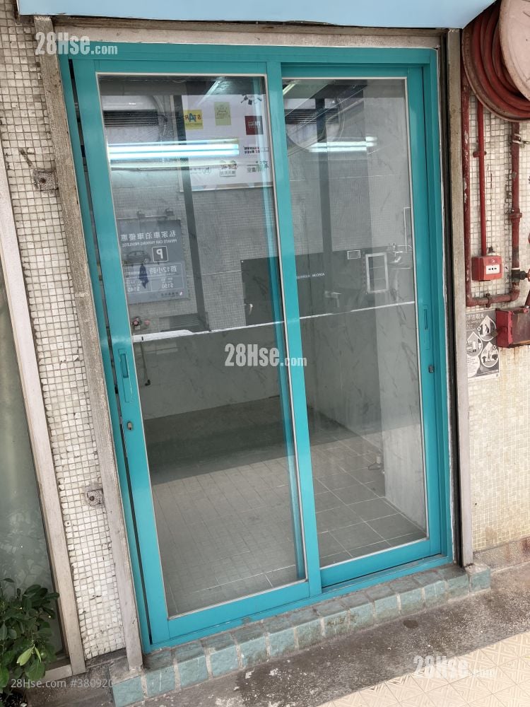 Fu Tor Loy Shopping Centre Rental