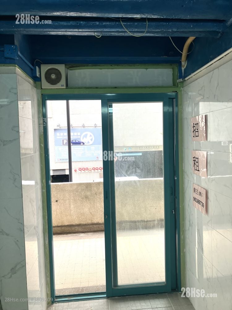 Fu Tor Loy Shopping Centre Rental