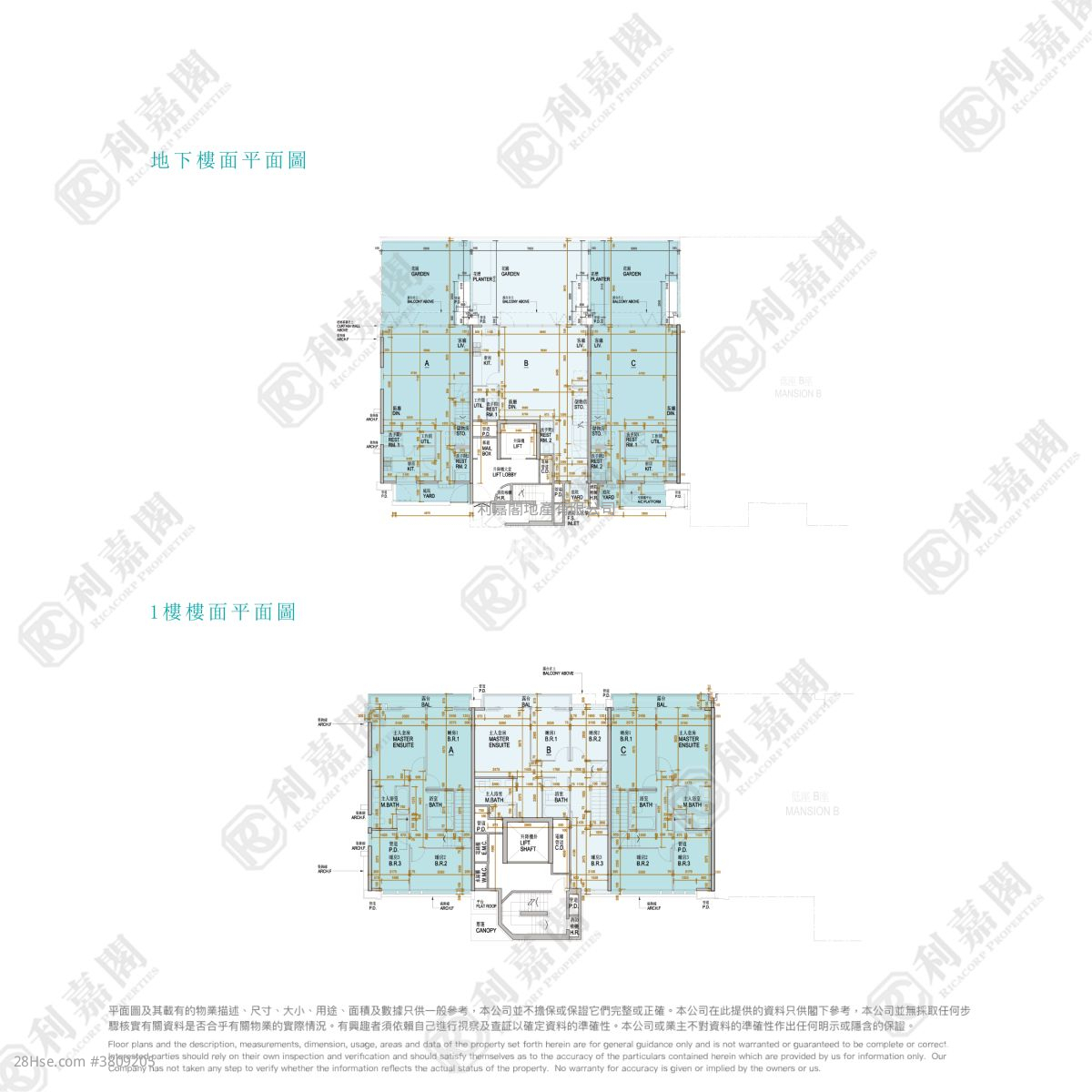 Oasis Kai Tak Sell 4 Bedrooms 1,475 ft²