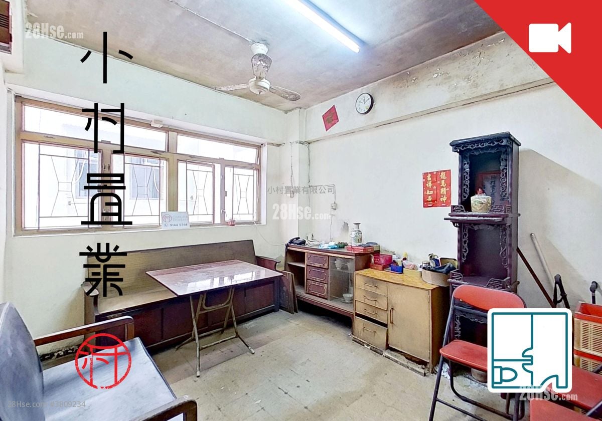 厅: 华里6-7号 租盘 2 房 , 1 浴室 377 平方尺