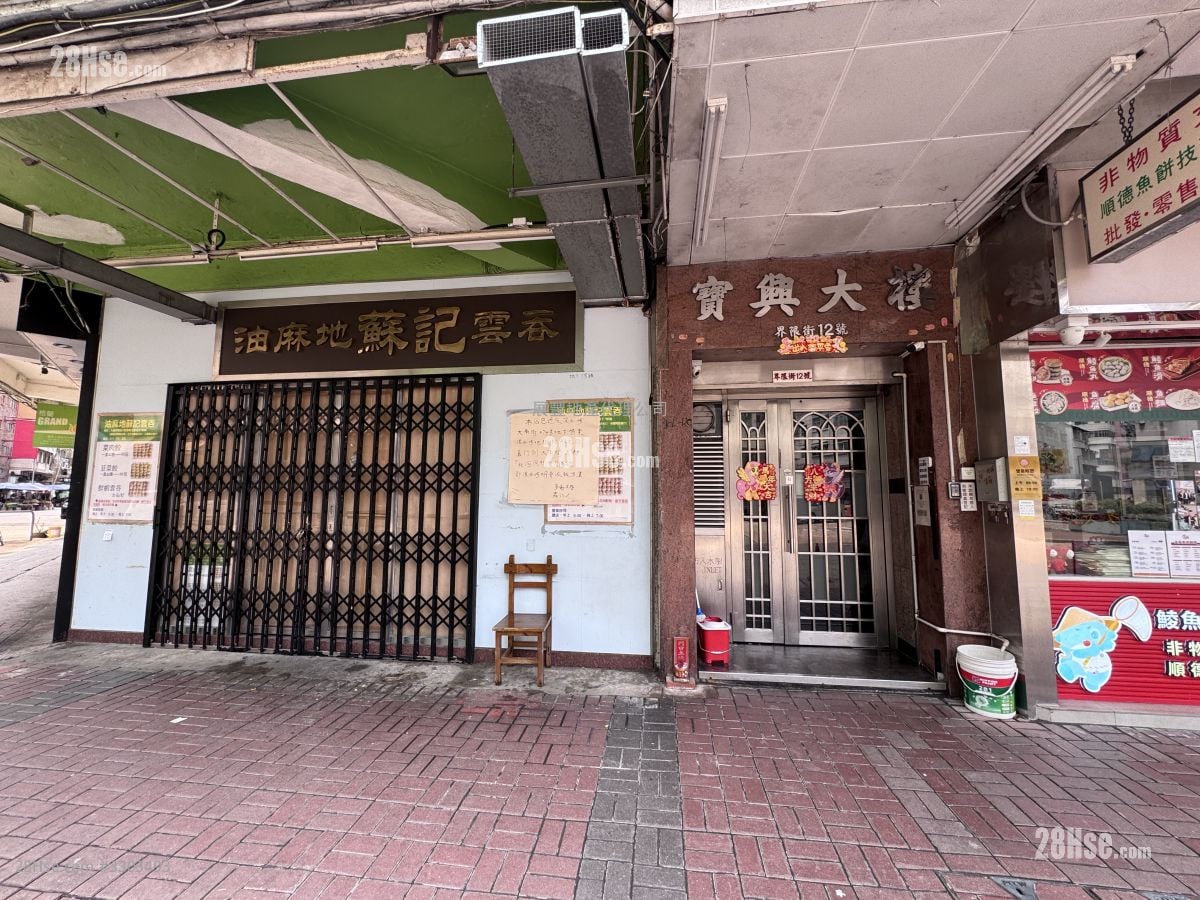 宝兴大楼 租盘 开放式间隔 , 1 浴室 130 平方尺