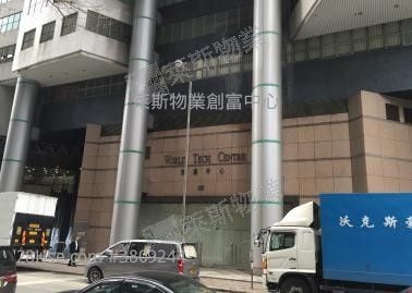 World Tech Centre Sell