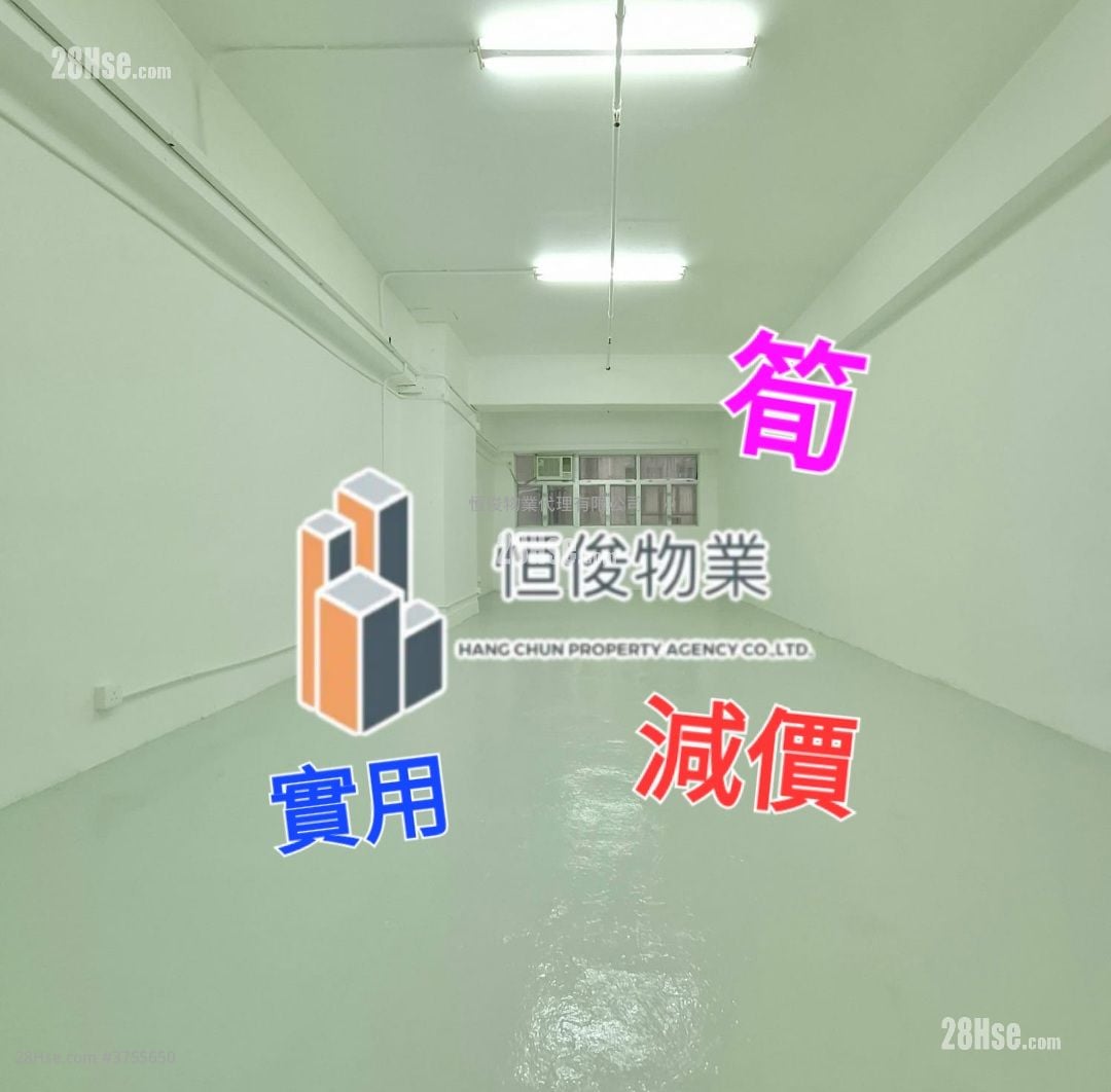 Superluck Industrial Centre Rental