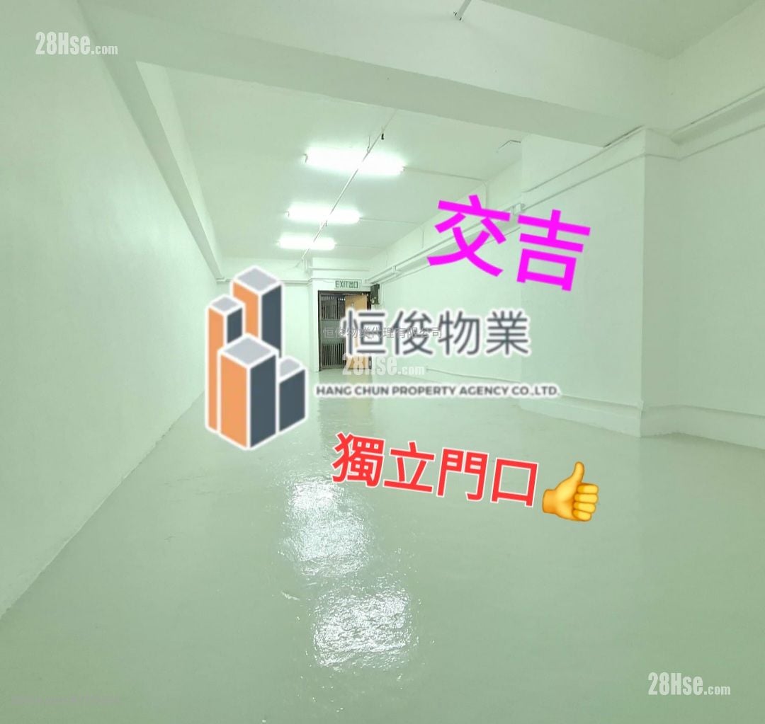 Superluck Industrial Centre Rental