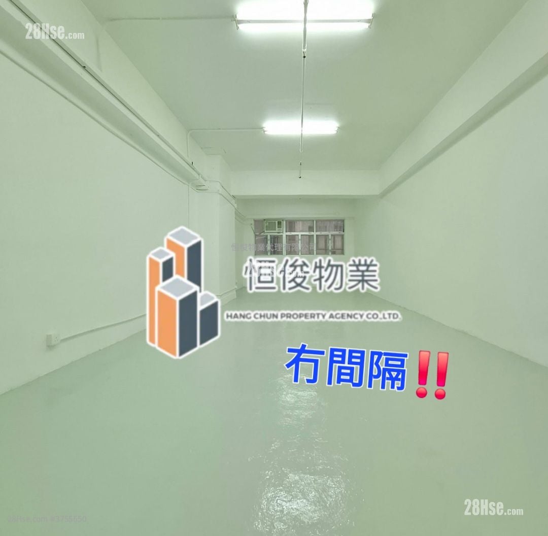 Superluck Industrial Centre Rental