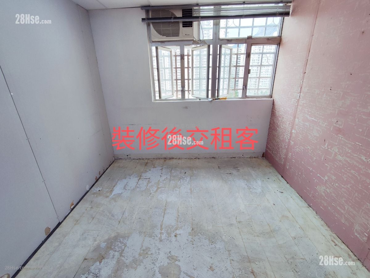 Wah Hing Industrial Mansions Rental