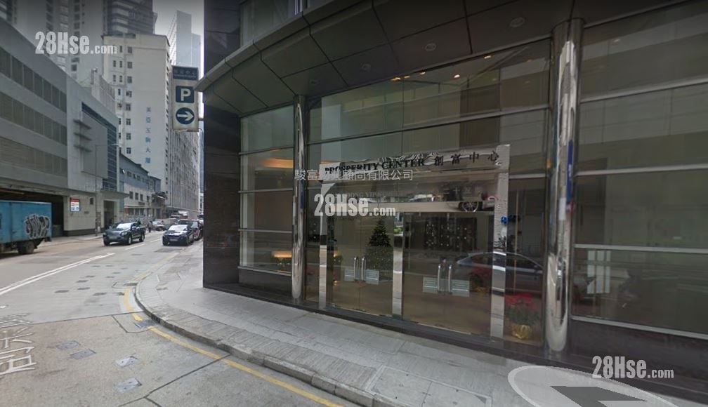 Prosperity Centre Rental