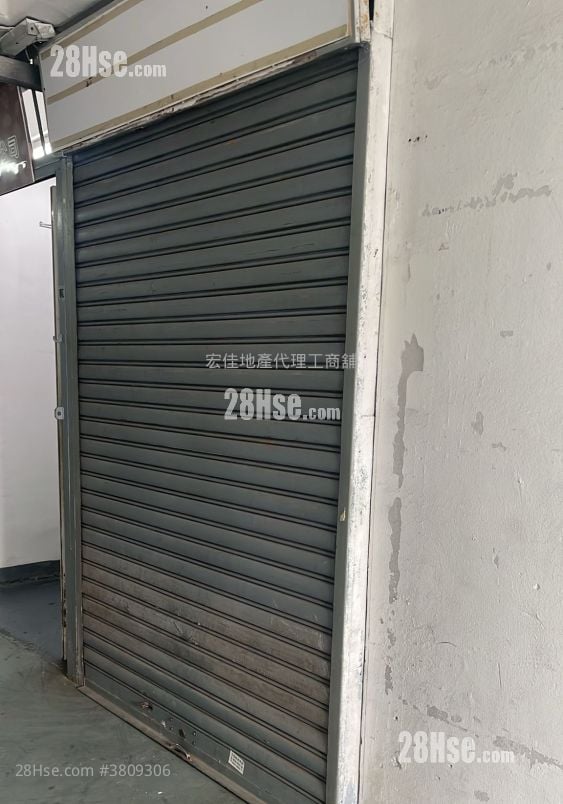 Golden Dragon Industrial Centre Sell