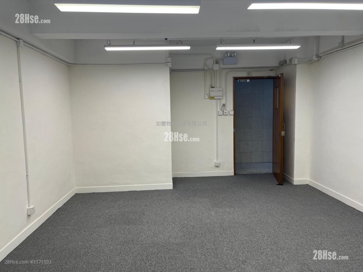 Central Office Rental Studio