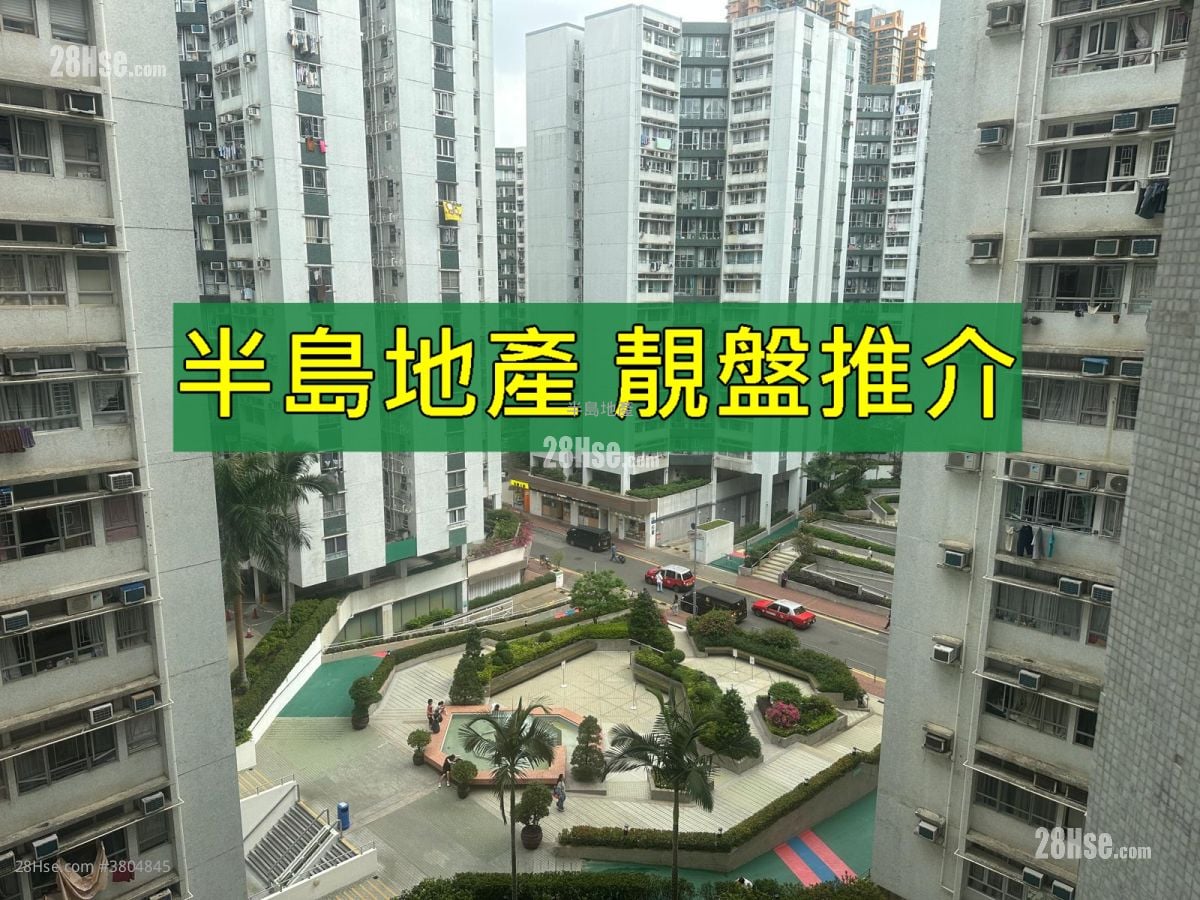 Whampoa Garden Sell 4 Bedrooms , 2 Bathrooms 777 ft²