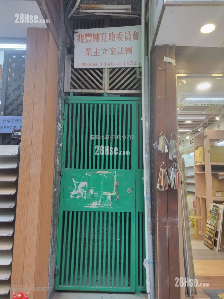 兆丰大楼 租盘 2 房 , 1 浴室 320 平方尺