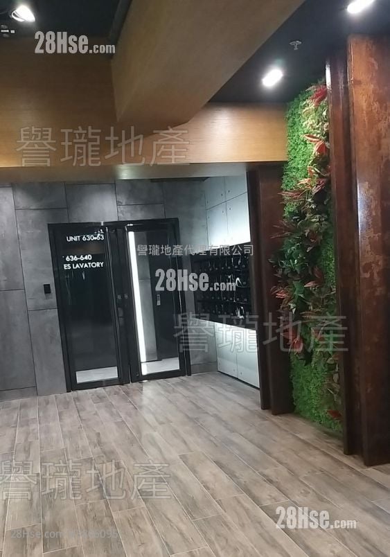 Goodwill Industrial Building Rental