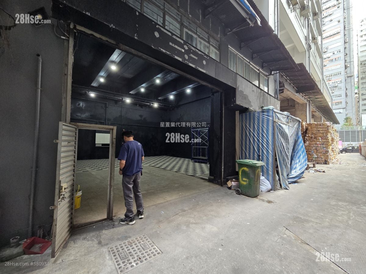 Wah Wai Industrial Building Rental
