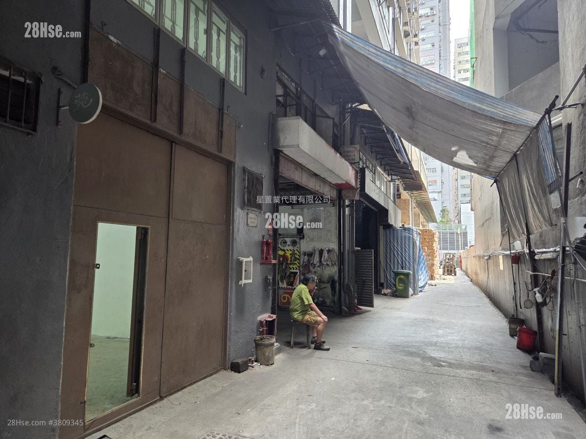 Wah Wai Industrial Building Rental