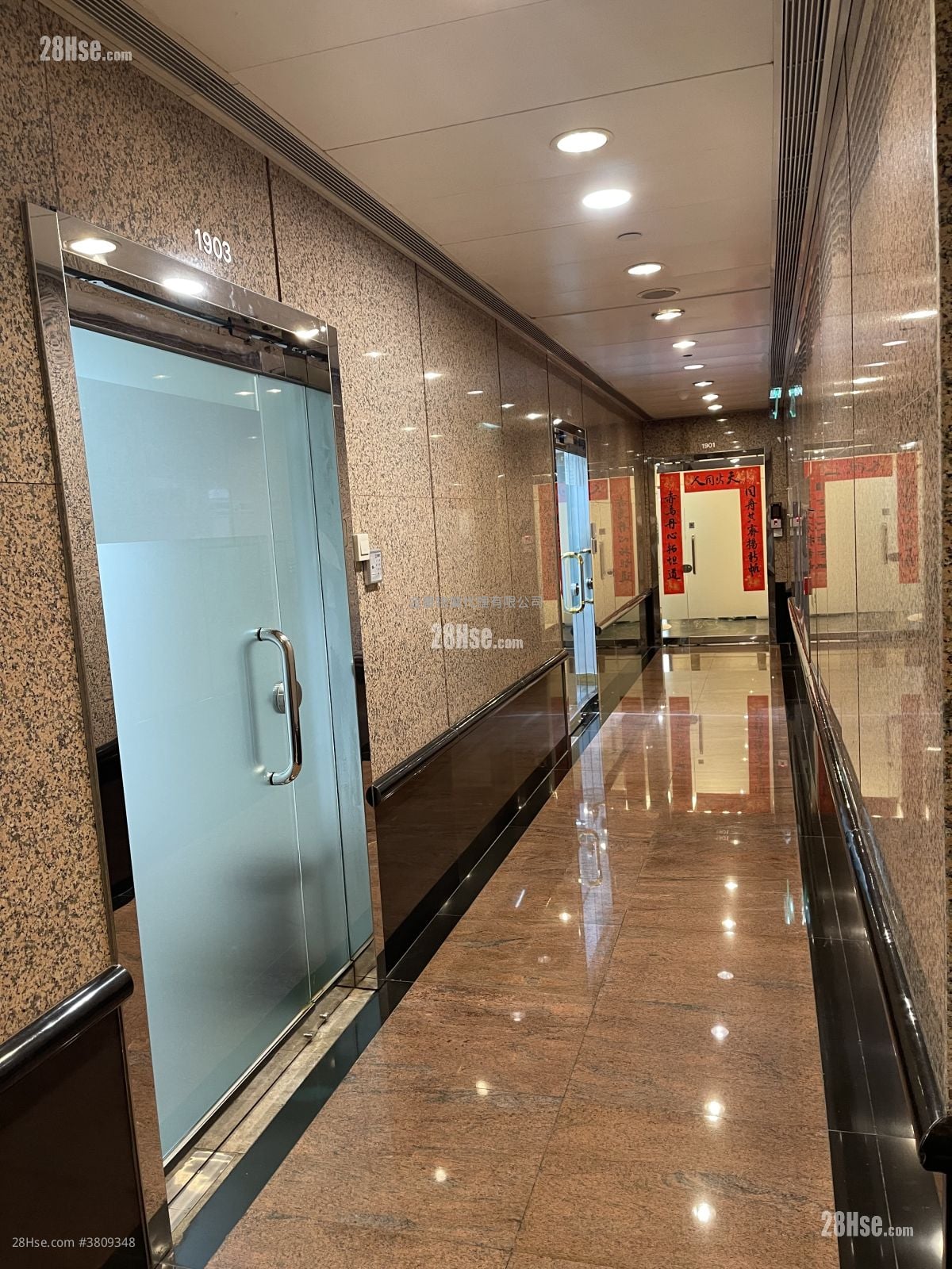 英皇集团中心 租盘