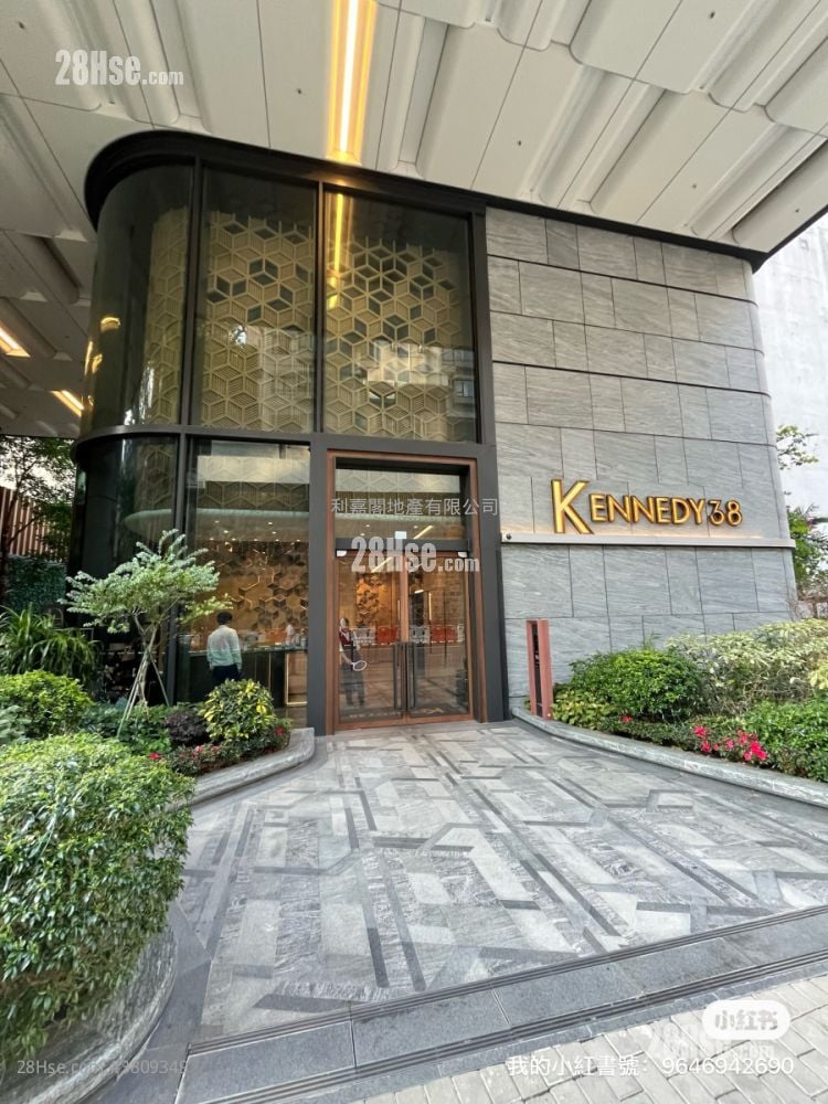 building outlook: Kennedy 38 Rental 1 Bedroom , 1 Bathroom 292 ft²