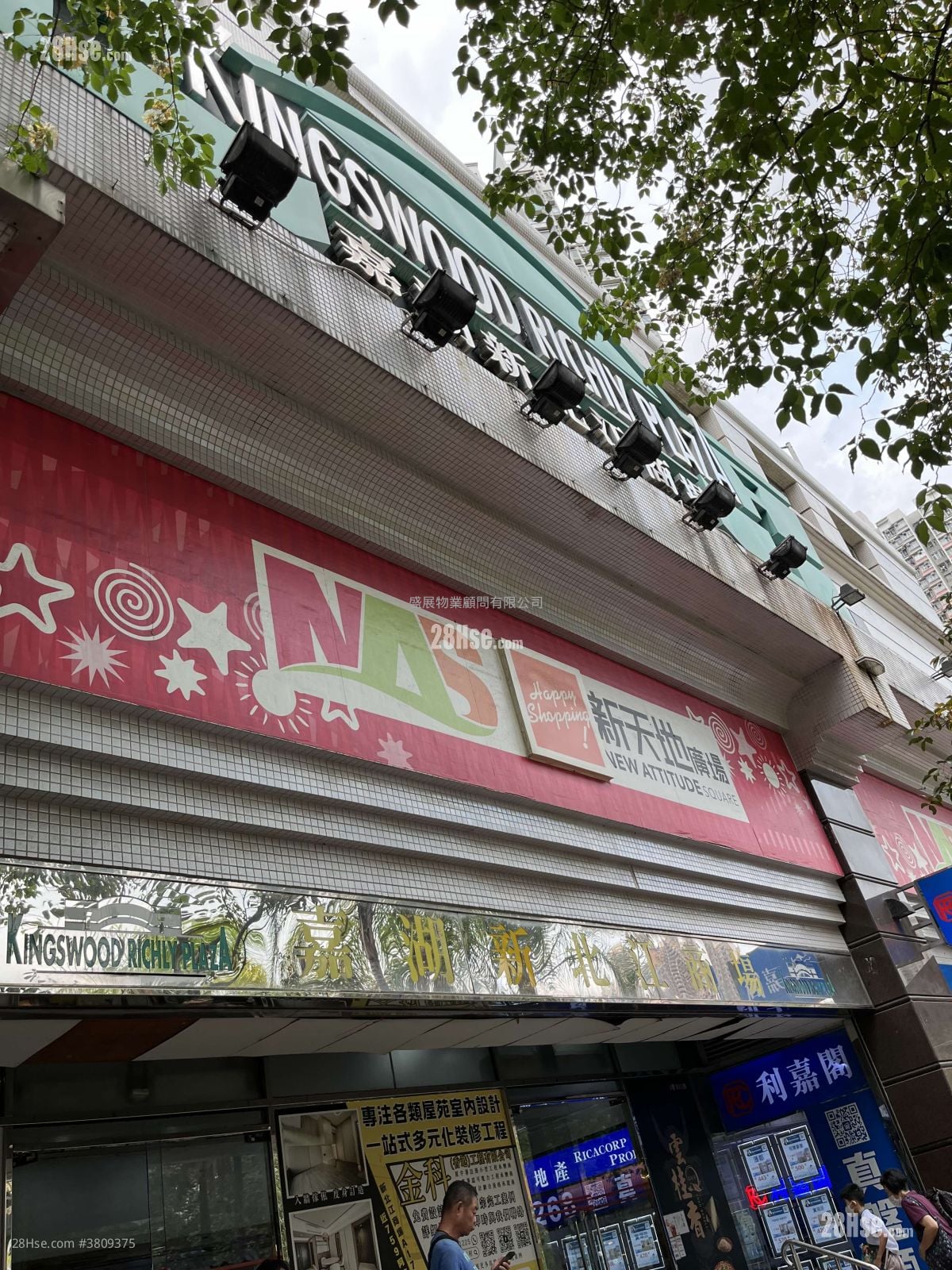 Kingswood Richly Plaza Rental