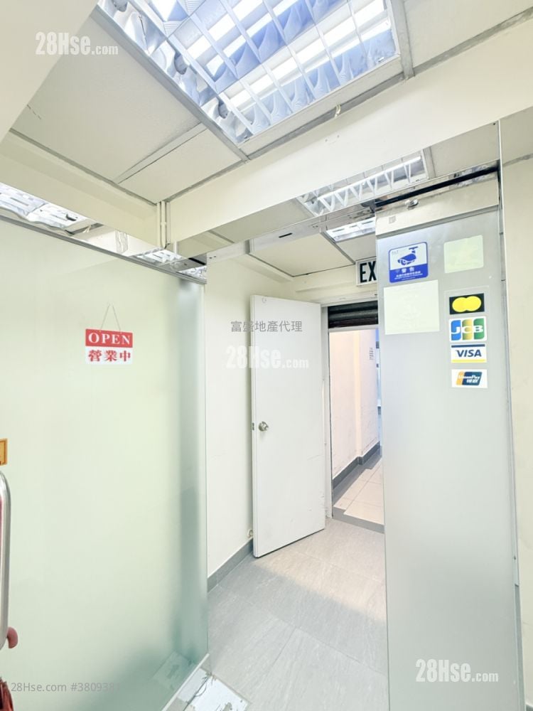 Tong Yuen Factory Building Rental