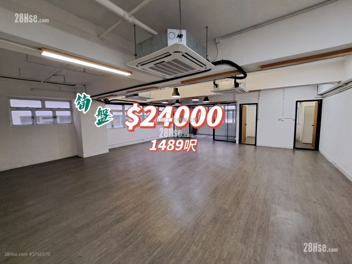 Hong Kong Industrial Centre Rental 2 Bedrooms , 1 Toilet