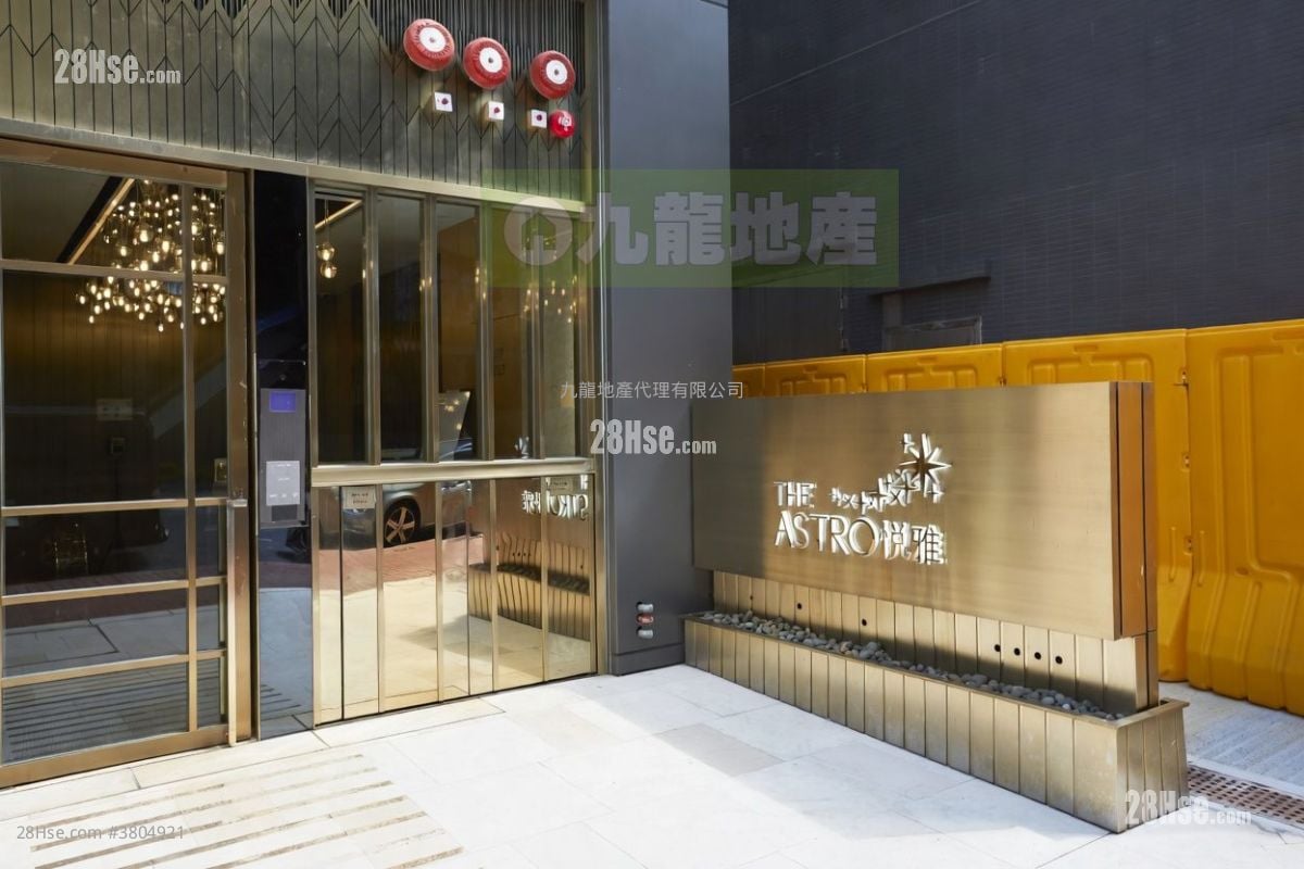 The Astro Sell 1 Bedroom , 1 Bathroom 238 ft²