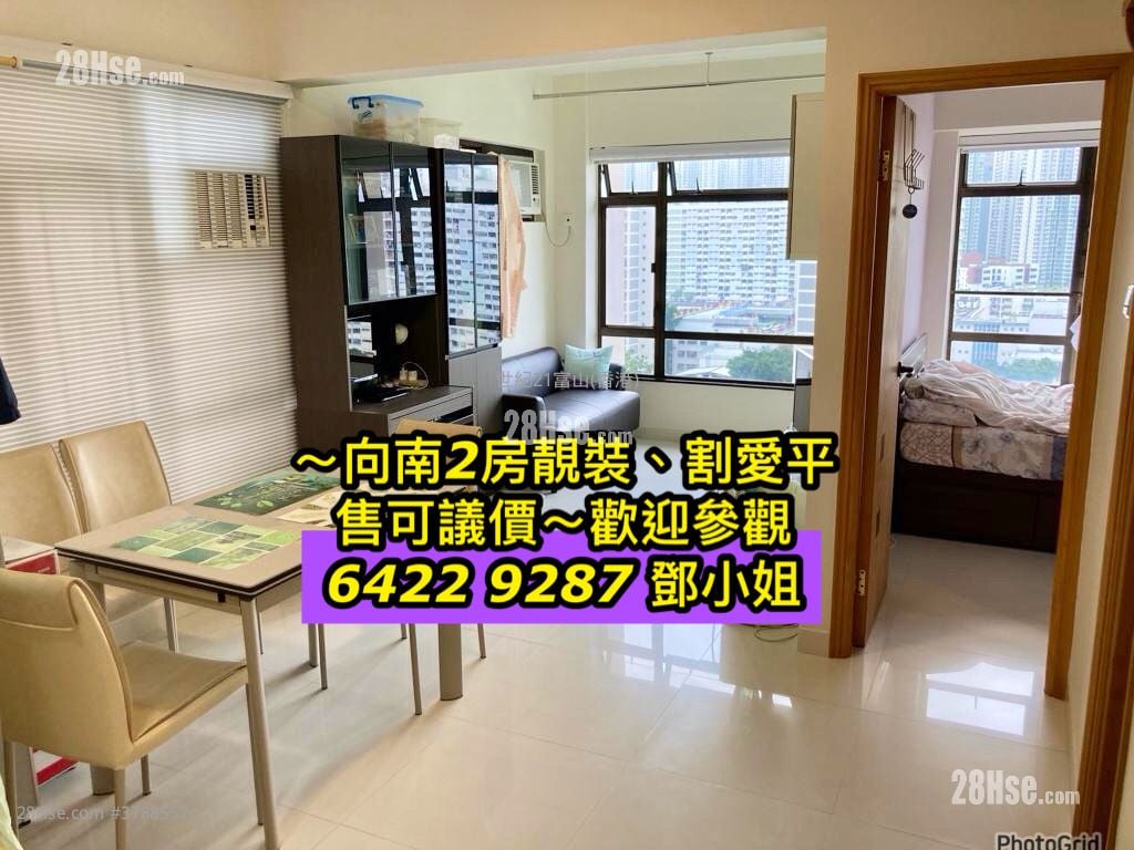 Bay View Garden Sell 2 Bedrooms , 1 Bathroom 401 ft²