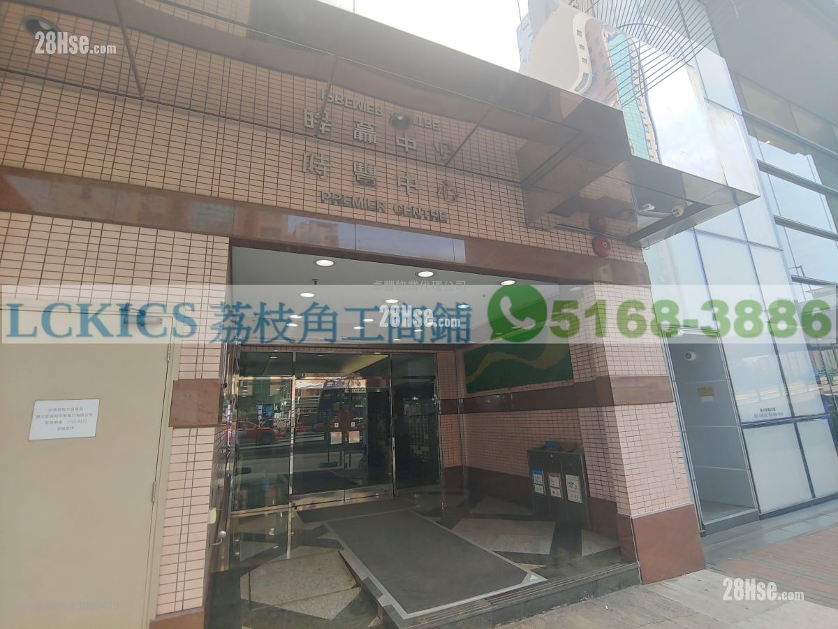 时丰中心 租盘 2 房 , 1 厕所 691 平方尺