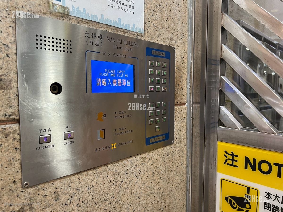 文蔚楼 租盘 开放式间隔 , 1 浴室 180 平方尺