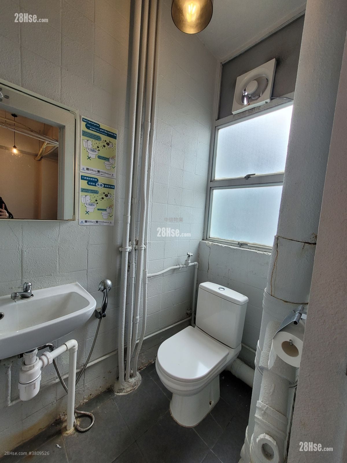 Honour Industrial Centre Rental